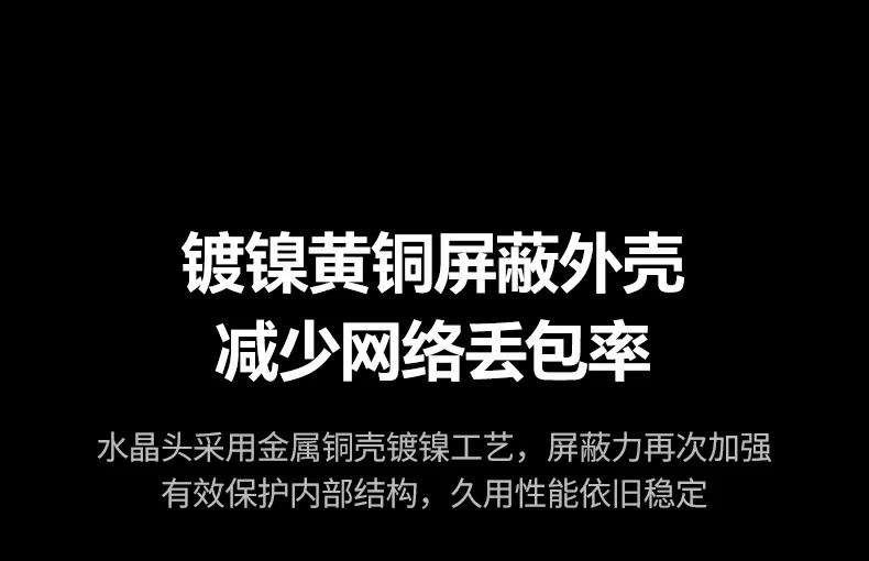 工作站高速联网支撑专业软件运行 绿联nw291八类扁平万兆网线工作站使用场景