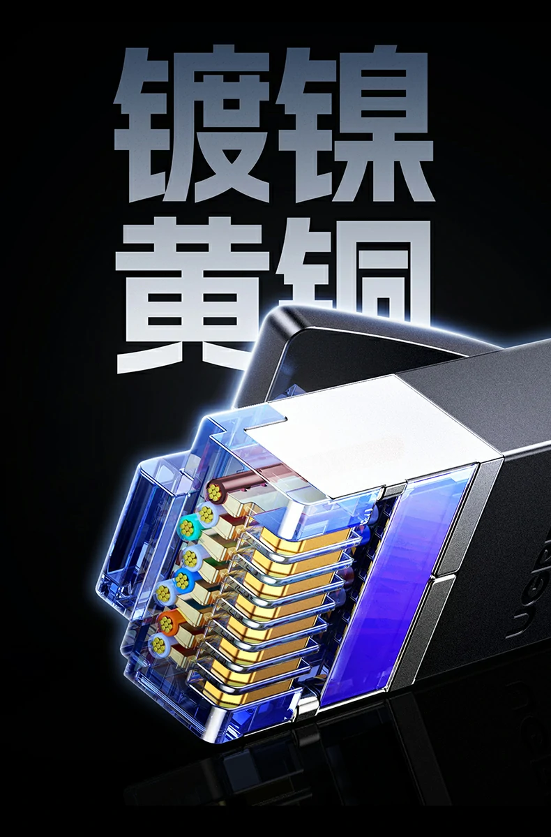 40gbps传输游戏走位丝滑低延迟操作 绿联nw291八类扁平万兆网线游戏低延迟演示