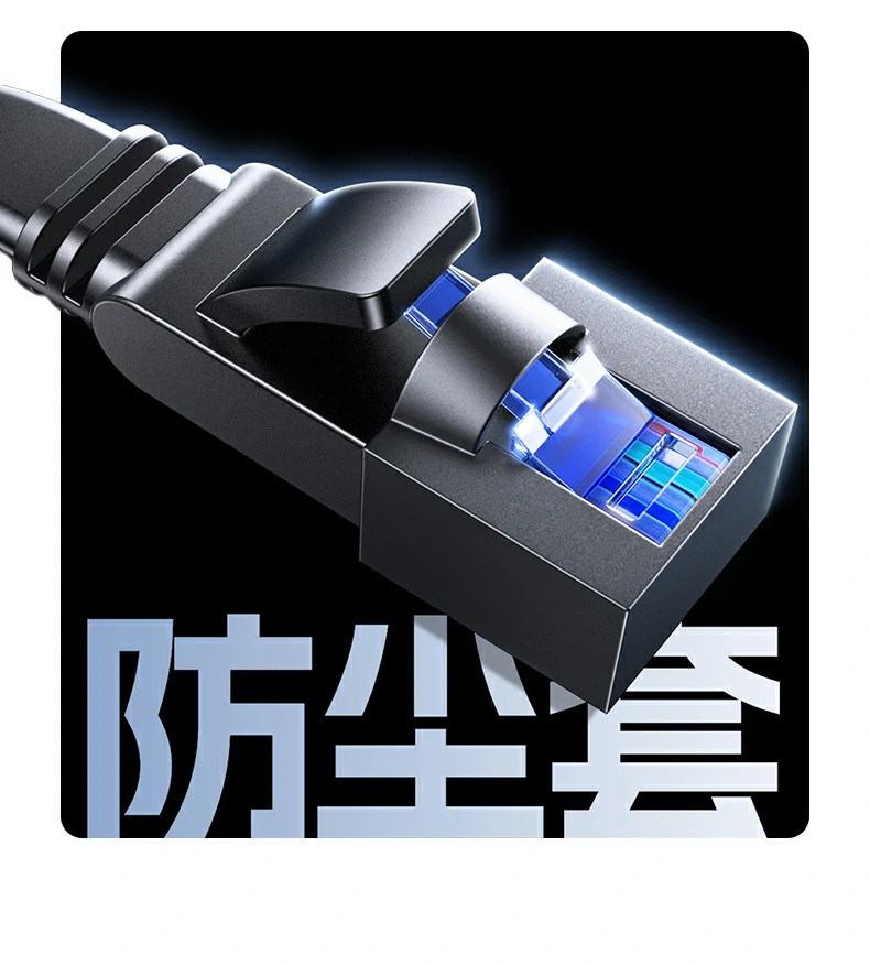 复杂环境抗干扰测试信号稳定不丢包 绿联nw291八类扁平万兆网线抗干扰测试场景