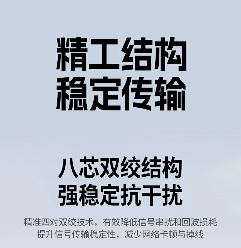 为安防摄像头稳定供电传输高清监控画面 绿联nw293超五类监控网线安防摄像头应用