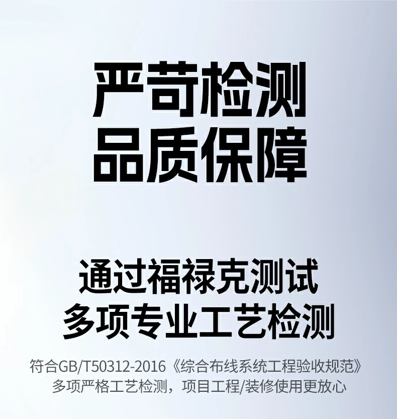 一年质保售后无忧保障产品长期耐用品质 绿联nw293超五类监控网线一年质保标识