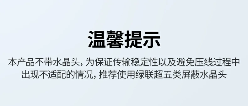 ugreen绿联-品质新体验,数码选绿联 ugreen绿联-品质新体验,数码选绿联