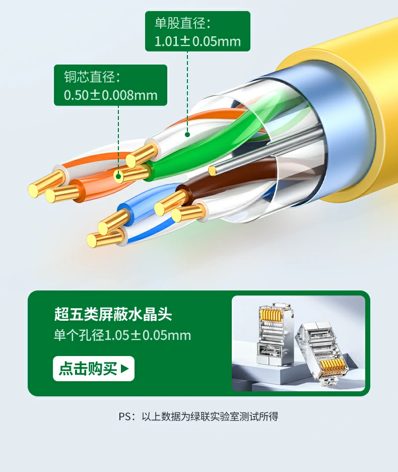 ugreen绿联-品质新体验,数码选绿联 ugreen绿联-品质新体验,数码选绿联