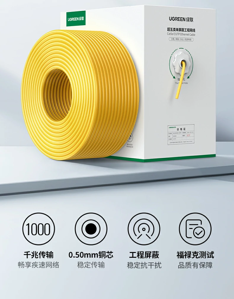 ugreen绿联-品质新体验,数码选绿联 ugreen绿联-品质新体验,数码选绿联