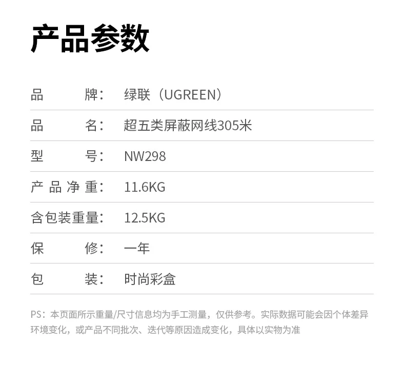 ugreen绿联-品质新体验,数码选绿联 ugreen绿联-品质新体验,数码选绿联