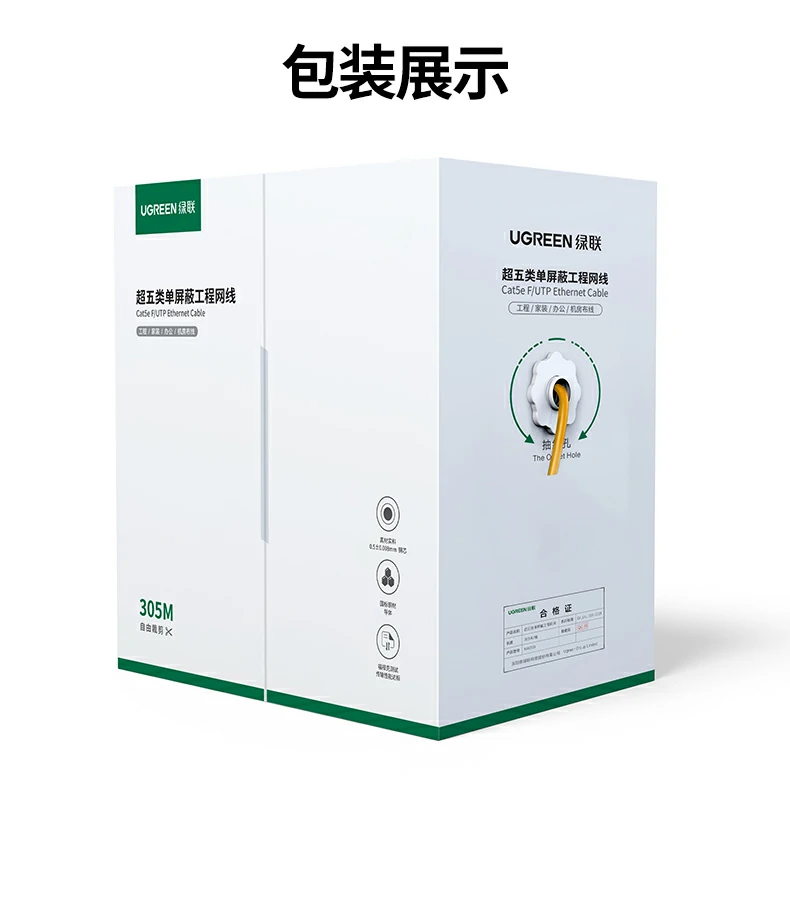 ugreen绿联-品质新体验,数码选绿联 ugreen绿联-品质新体验,数码选绿联