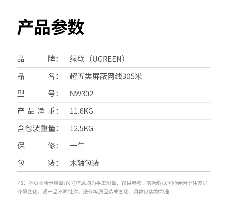 ugreen绿联-更专业更安心的数码品牌 ugreen绿联-更专业更安心的数码品牌