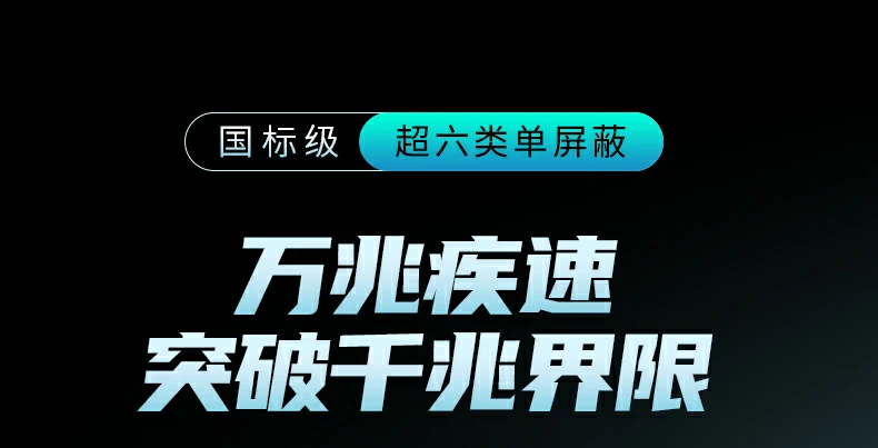 ugreen绿联-品质新体验,数码选绿联 ugreen绿联-品质新体验,数码选绿联
