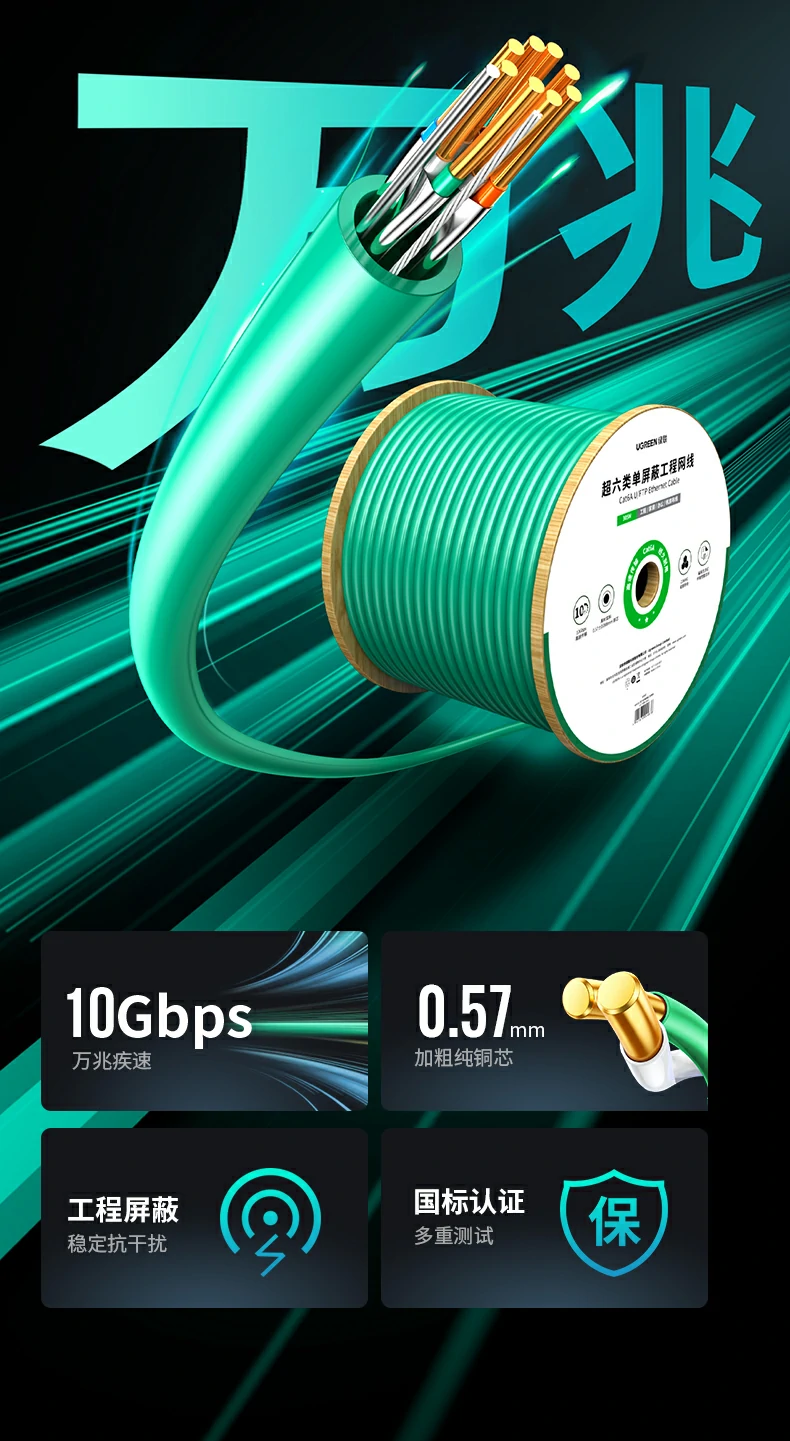 ugreen绿联-品质新体验,数码选绿联 ugreen绿联-品质新体验,数码选绿联