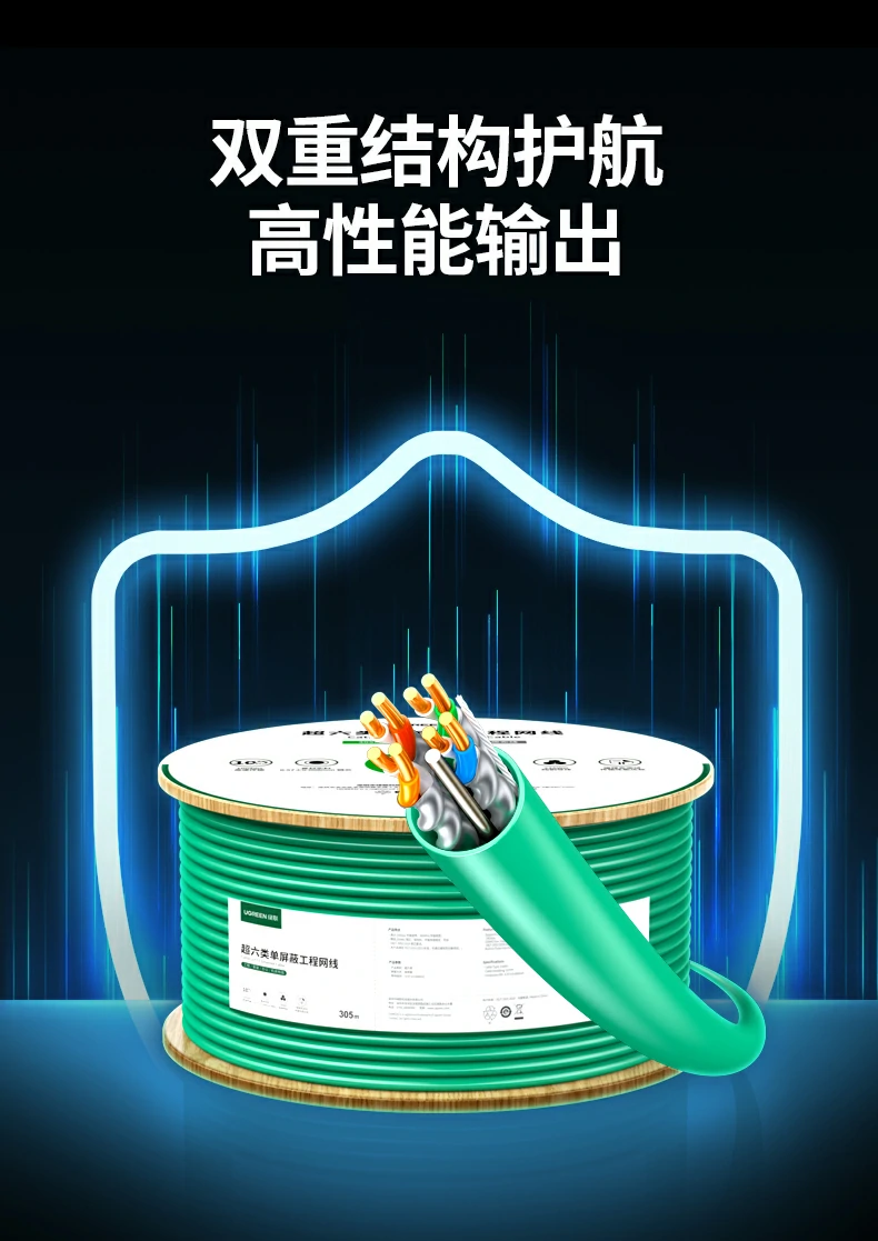 ugreen绿联-品质新体验,数码选绿联 ugreen绿联-品质新体验,数码选绿联