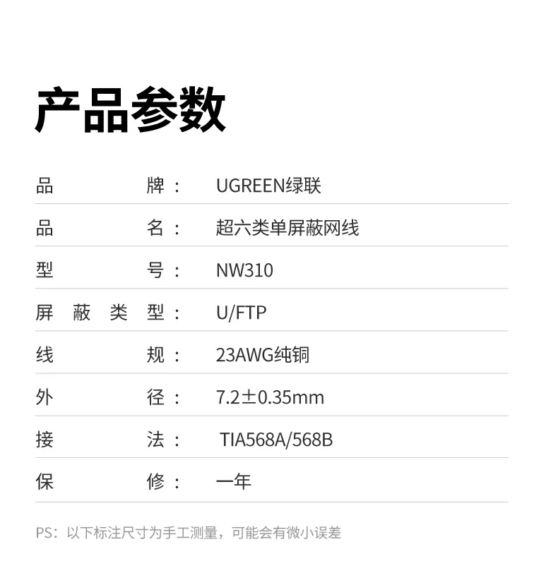 ugreen绿联-品质新体验,数码选绿联 ugreen绿联-品质新体验,数码选绿联