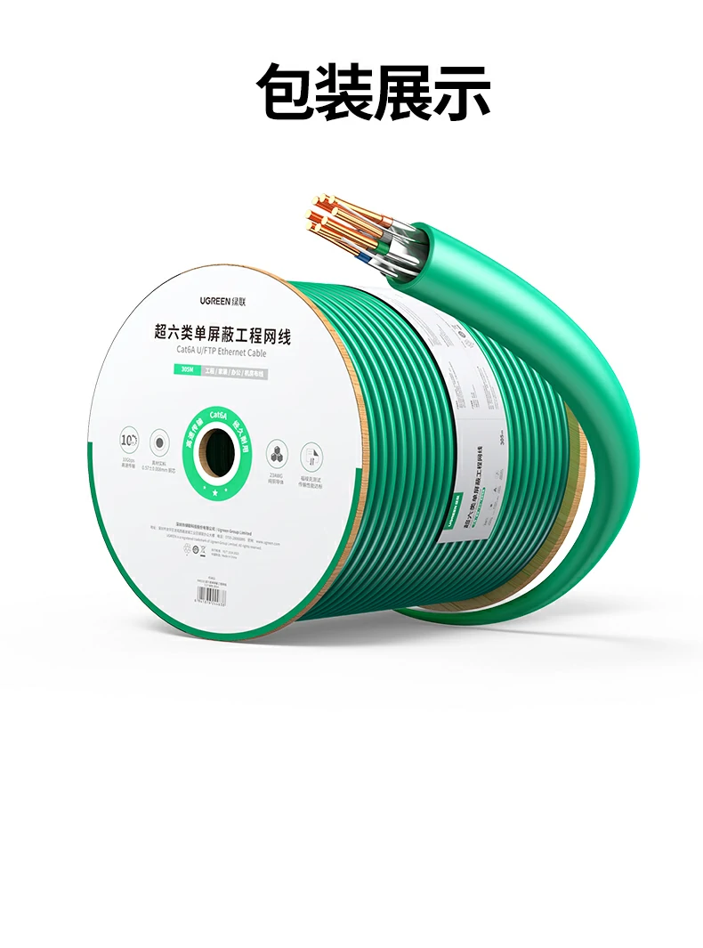 ugreen绿联-品质新体验,数码选绿联 ugreen绿联-品质新体验,数码选绿联