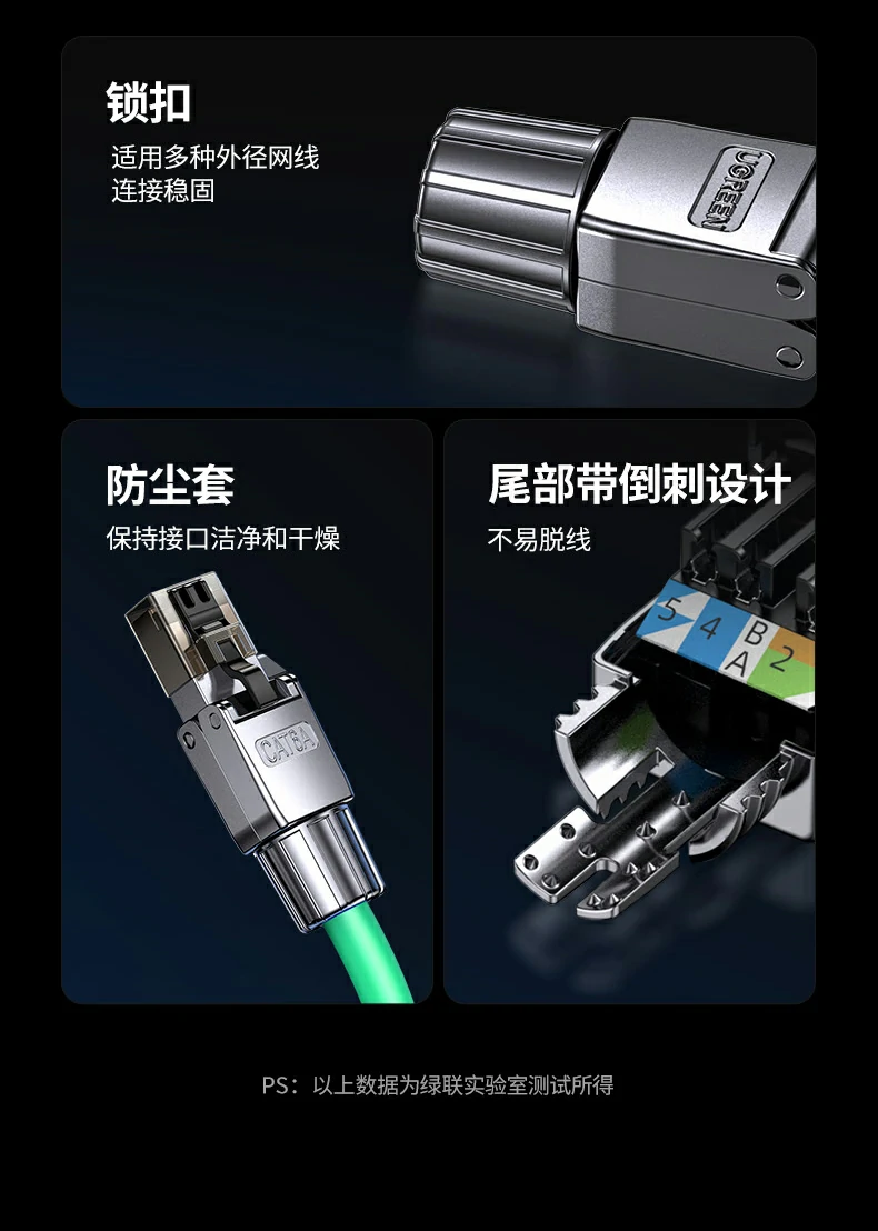ugreen绿联-品质新体验,数码选绿联