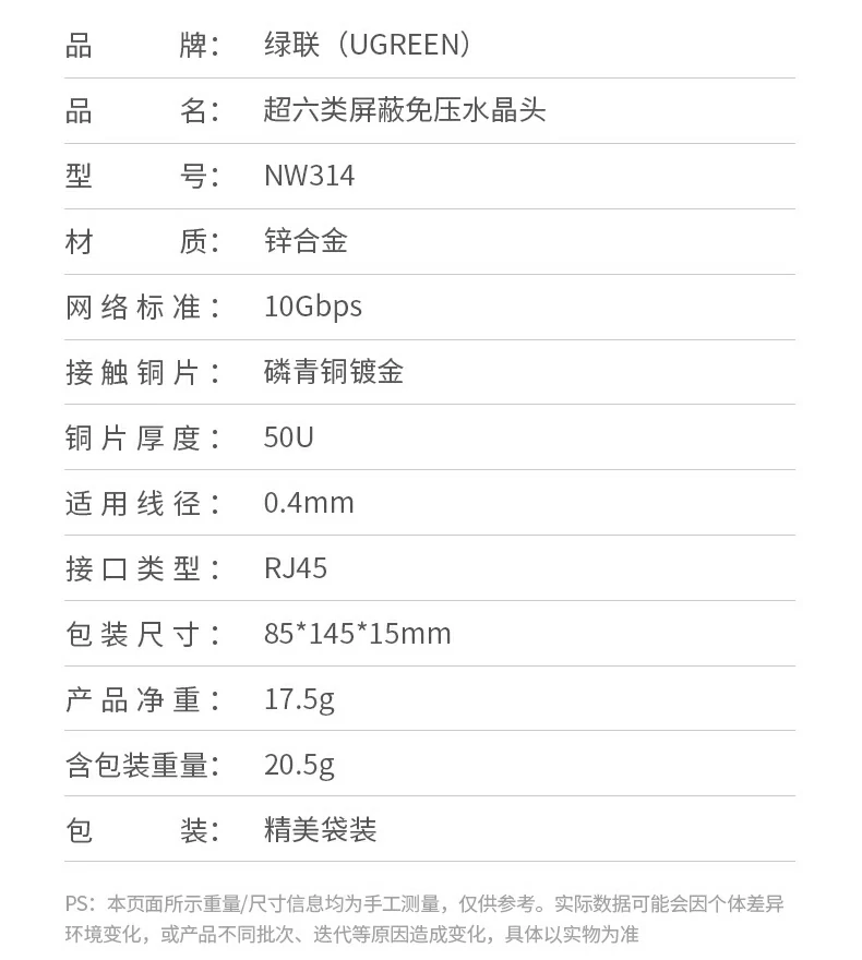 ugreen绿联-品质新体验,数码选绿联