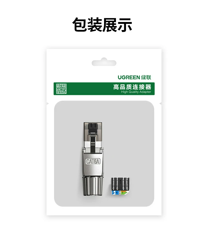 ugreen绿联-品质新体验,数码选绿联