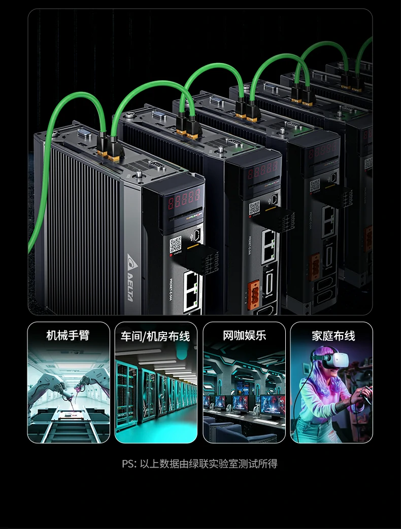 七类网线600mhz带宽 万兆网络适用 绿联七类网线支持600mhz高频带宽 满足未来网络需求