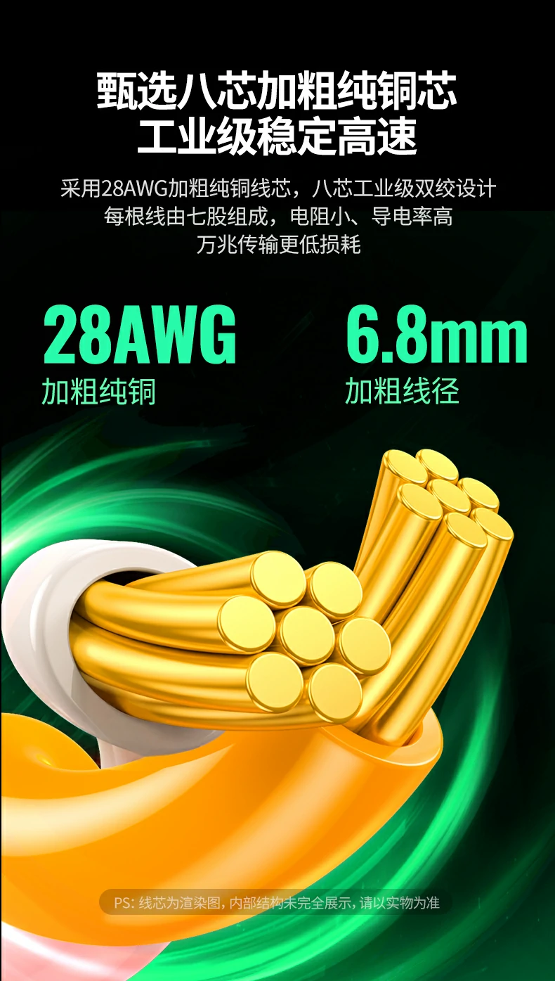 绿联nw317万兆网线 即插即用安装便捷 绿联nw317万兆网线 安装便捷 即插即用