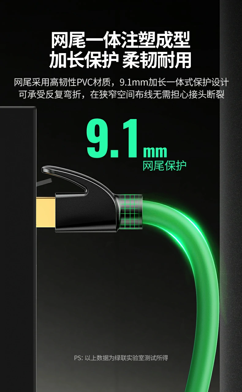 600mhz高带宽 支持8k高速传输 600mhz带宽支持8k影音高速传输 家庭与工业通用