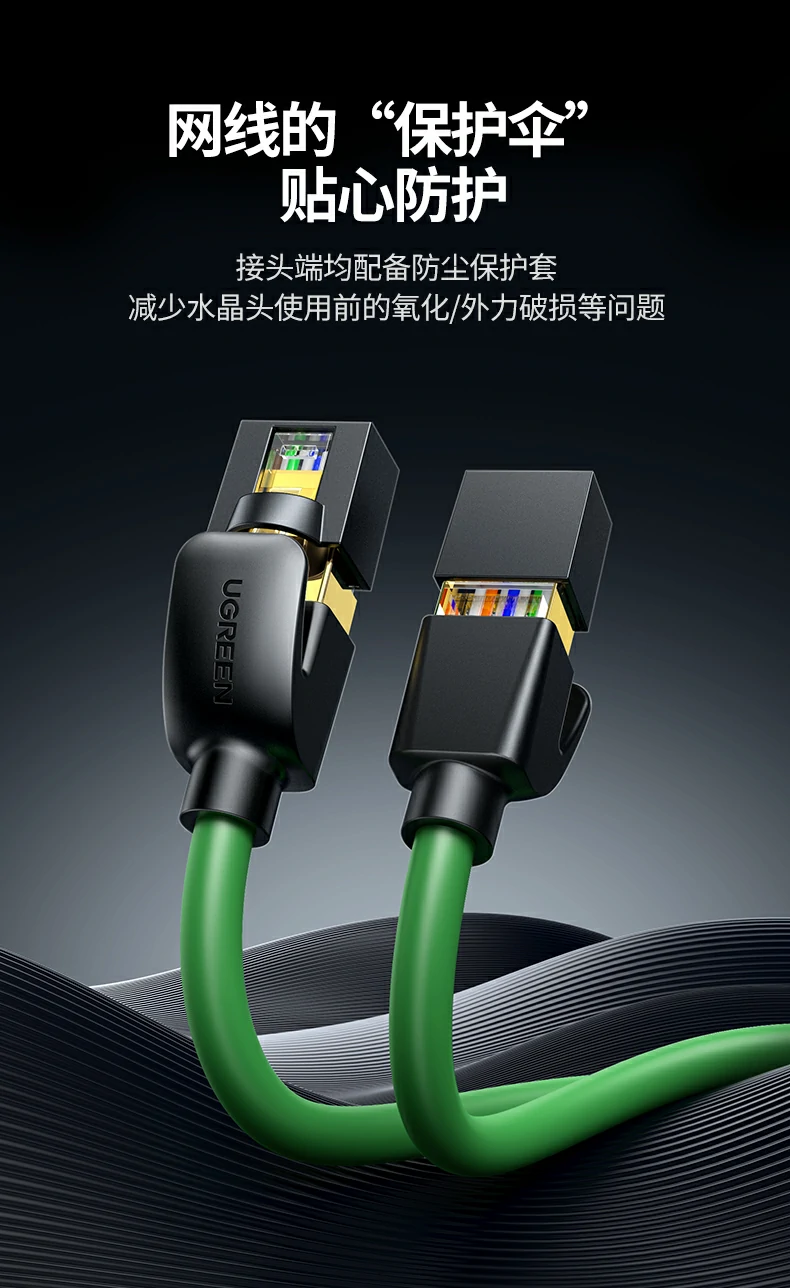 568b标准接法 网络兼容性强 采用568b标准接法 保证网络兼容性