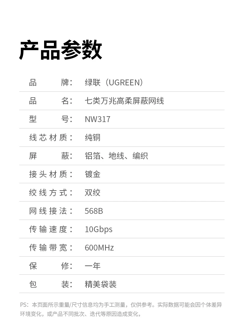 工业级品质测试 可靠耐用 工业高柔线缆通过多重品质测试 使用更安心