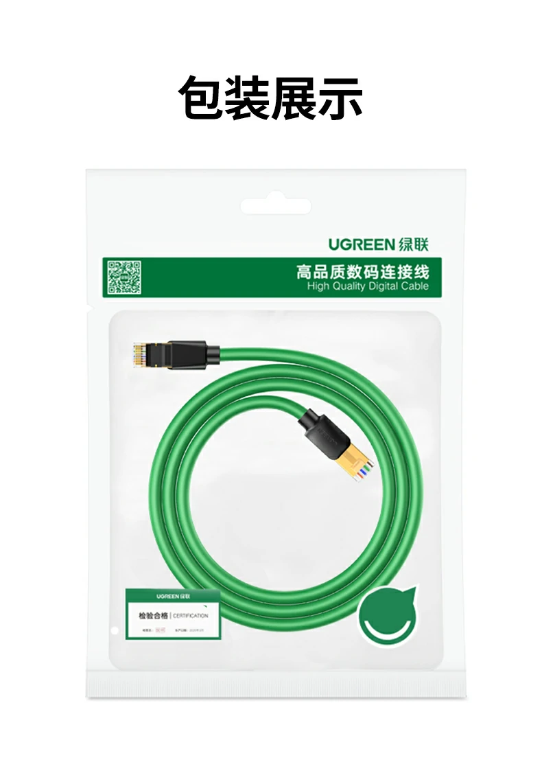 机房服务器适用 万兆稳定传输 万兆网线大带宽传输稳定 适合机房服务器使用