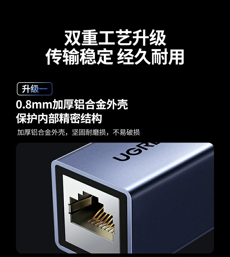 ugreen绿联-品质新体验,数码选绿联 ugreen绿联-品质新体验,数码选绿联