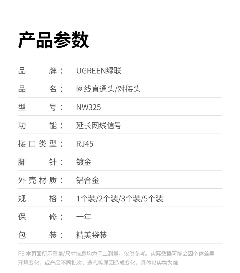 ugreen绿联-品质新体验,数码选绿联 ugreen绿联-品质新体验,数码选绿联
