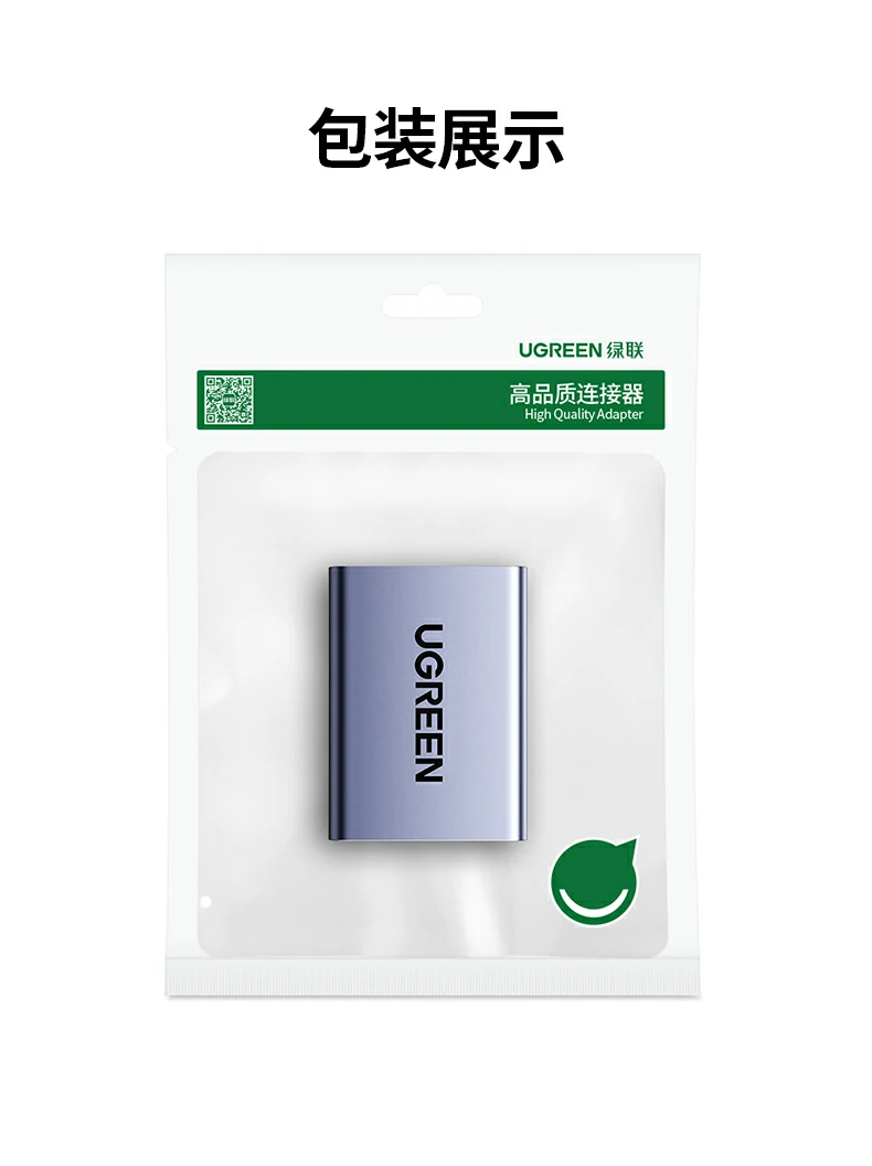 ugreen绿联-品质新体验,数码选绿联 ugreen绿联-品质新体验,数码选绿联