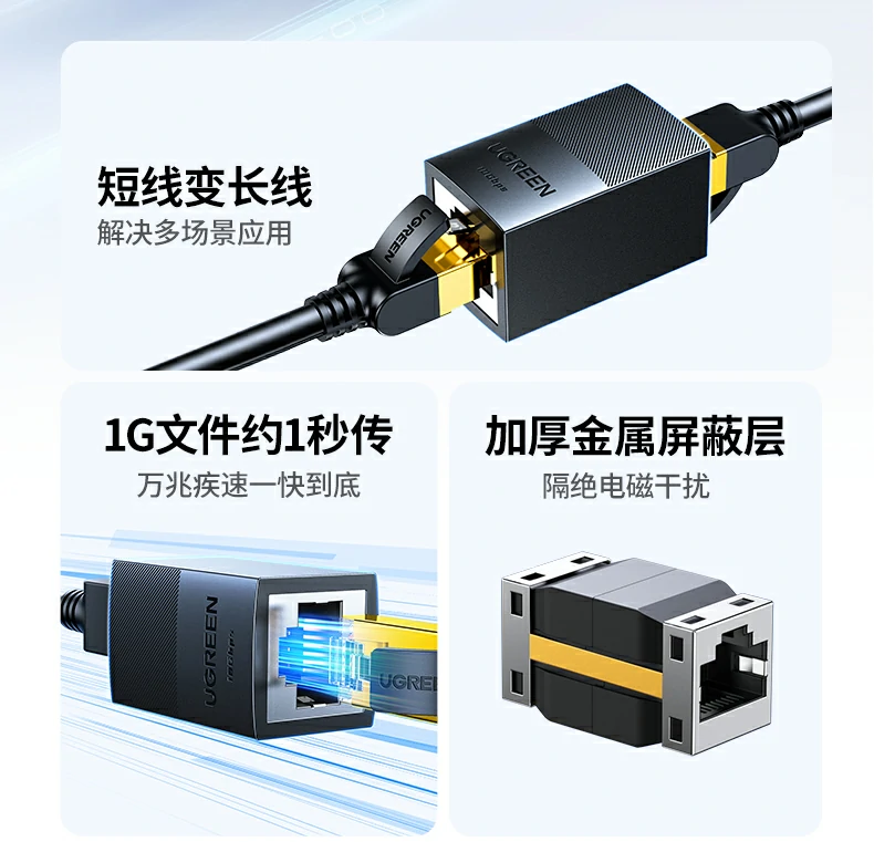 ugreen绿联-品质新体验,数码选绿联 ugreen绿联-品质新体验,数码选绿联