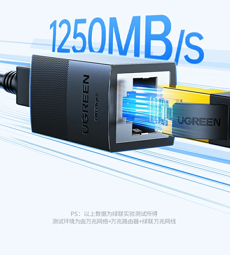 ugreen绿联-品质新体验,数码选绿联 ugreen绿联-品质新体验,数码选绿联