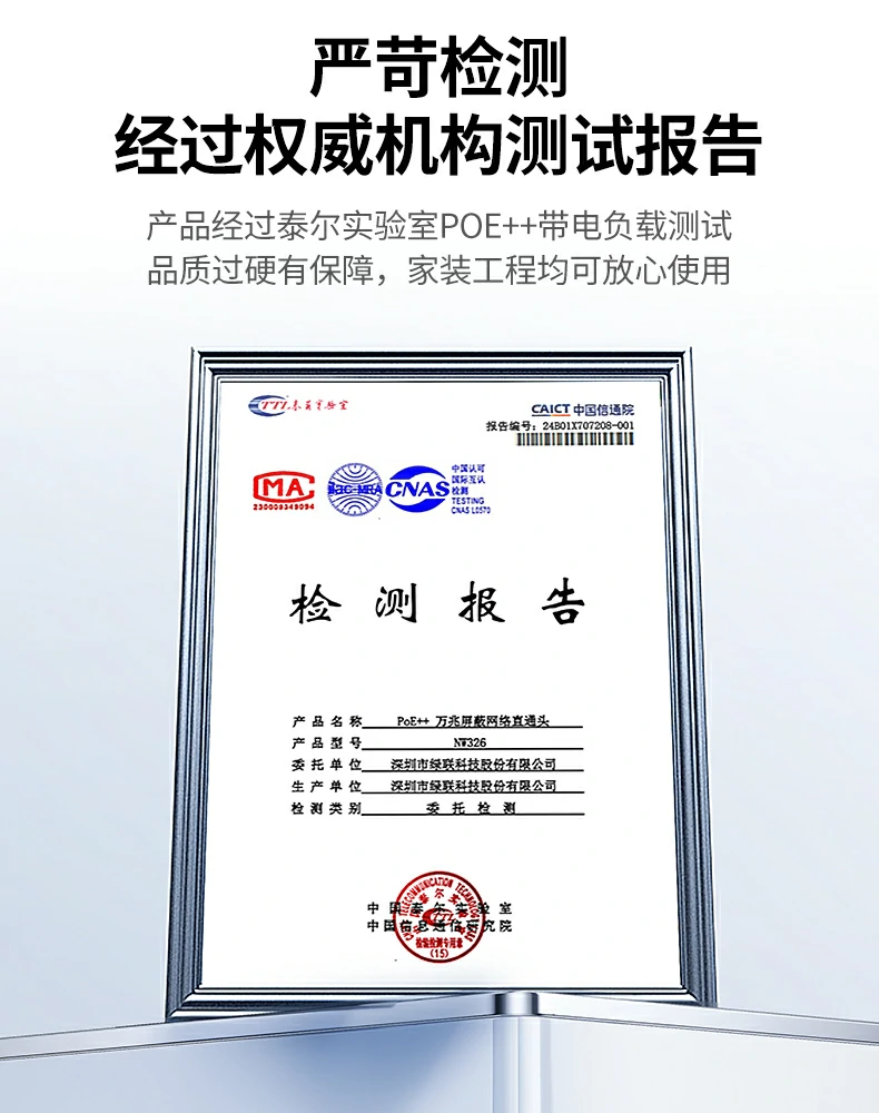 ugreen绿联-品质新体验,数码选绿联 ugreen绿联-品质新体验,数码选绿联