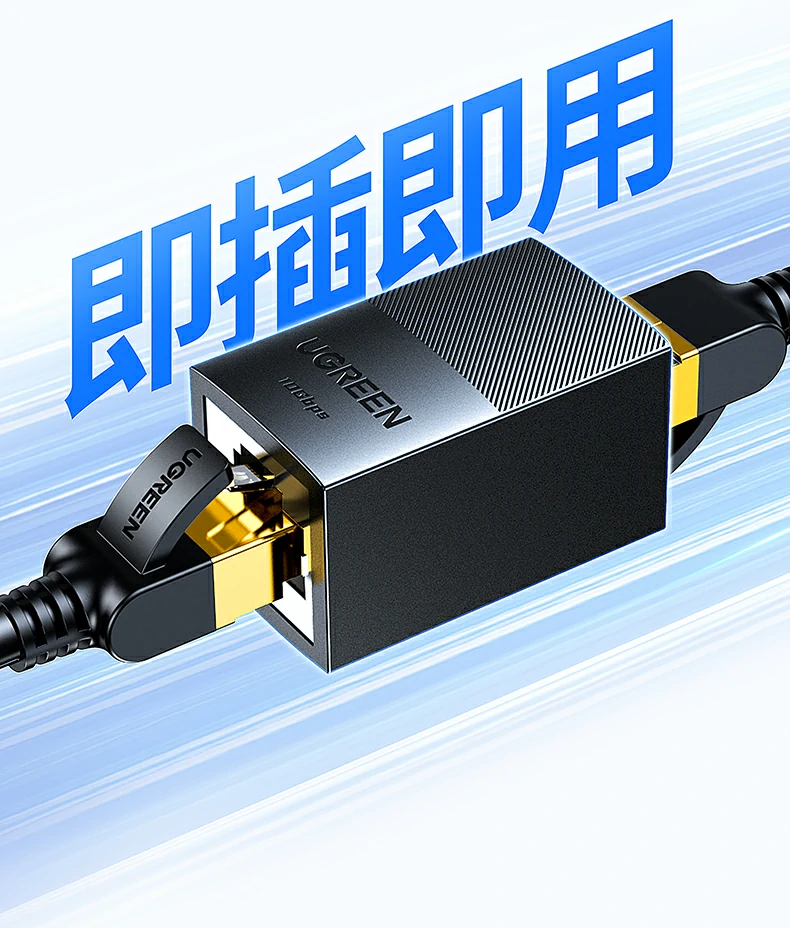 ugreen绿联-品质新体验,数码选绿联 ugreen绿联-品质新体验,数码选绿联