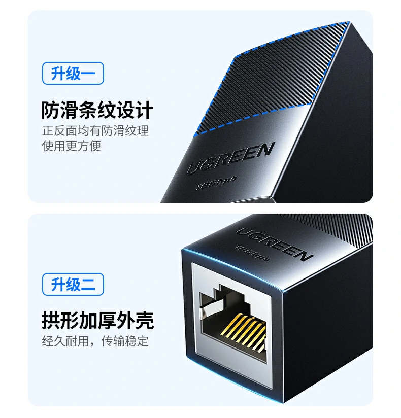 ugreen绿联-品质新体验,数码选绿联 ugreen绿联-品质新体验,数码选绿联