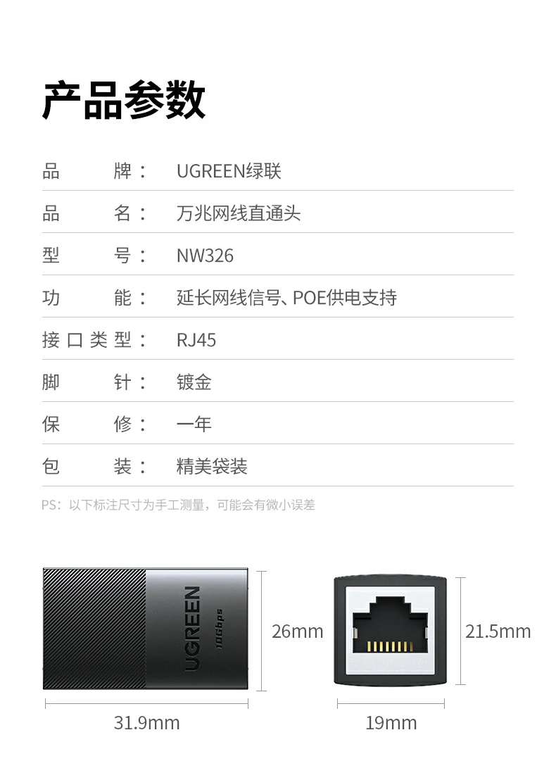 ugreen绿联-品质新体验,数码选绿联 ugreen绿联-品质新体验,数码选绿联