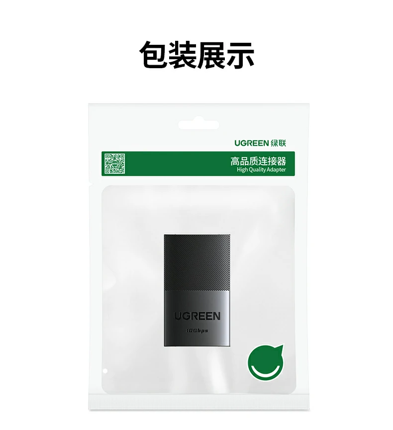 ugreen绿联-品质新体验,数码选绿联 ugreen绿联-品质新体验,数码选绿联