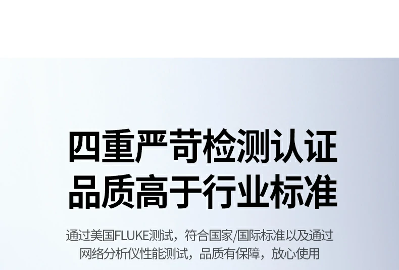 实测下载速度560mb/s快人一步满足高速需求 绿联nw330六类工程网线实测下载560mb/s演示