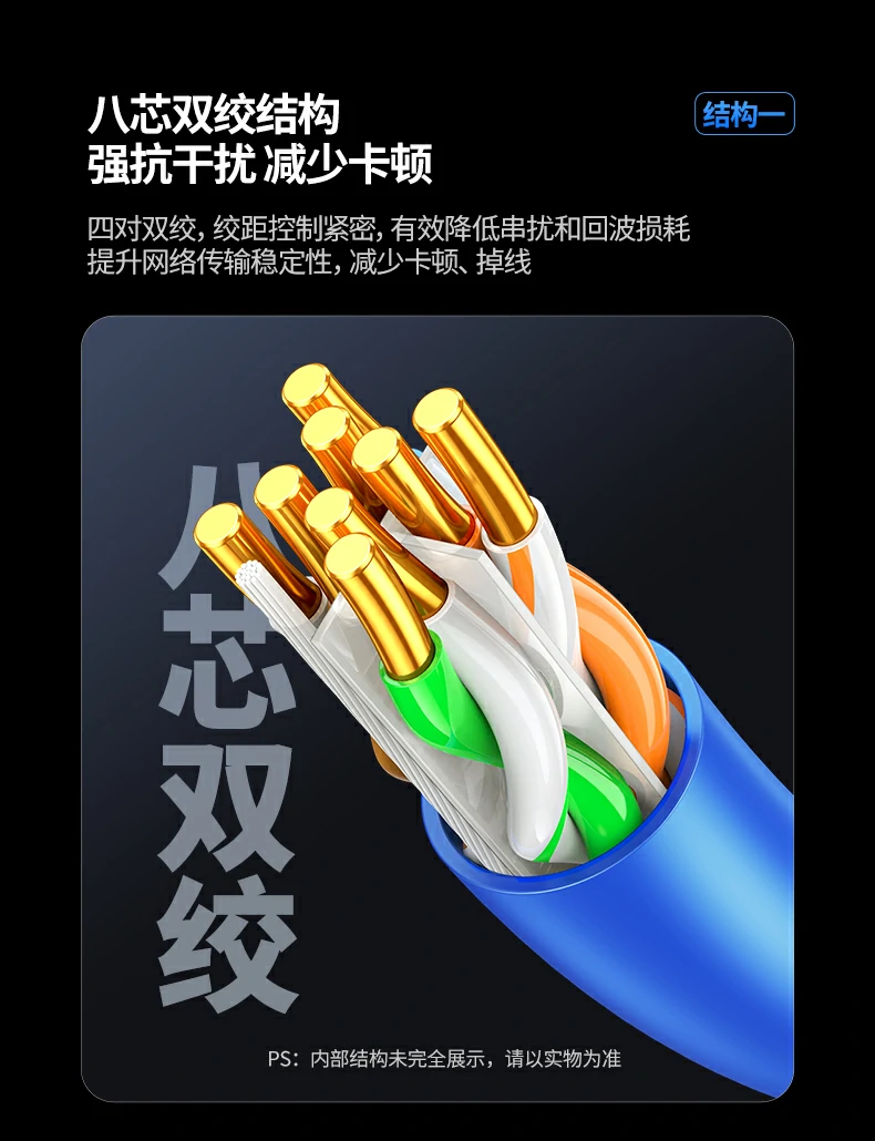 hdpe绝缘层稳定信号传输抗潮湿耐老化 绿联nw330六类工程网线hdpe绝缘层细节