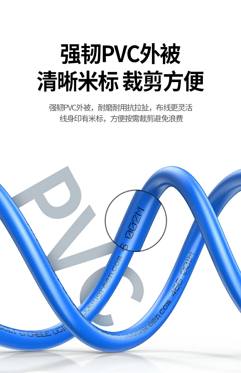 通过美国fluke检测认证性能符合国际标准 绿联nw330六类工程网线美国fluke检测认证标识