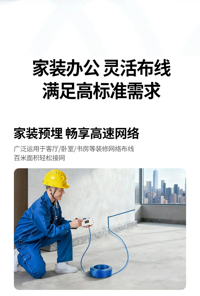 国标四重检测保障产品质量工程使用更放心 绿联nw330六类工程网线国标四重检测认证展示