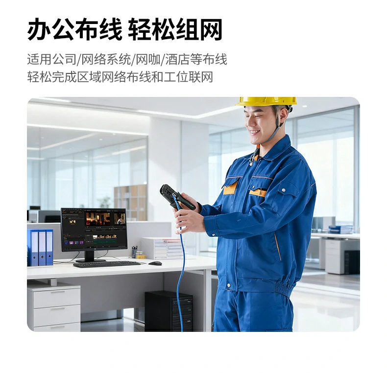 符合iso/iec 11801国际综合布线系统标准 绿联nw330六类工程网线iso/iec 11801标准标识