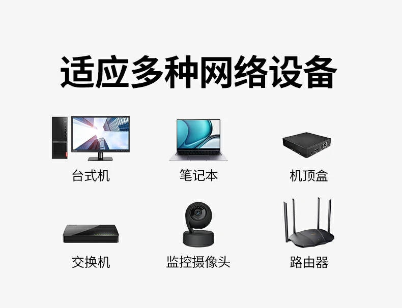 智能家居多设备联网稳定连接不卡顿 绿联nw330六类工程网线智能家居布线场景