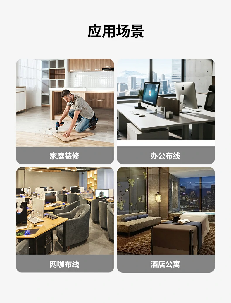 监控工程高清视频传输抗干扰画面稳定 绿联nw330六类工程网线监控工程布线场景