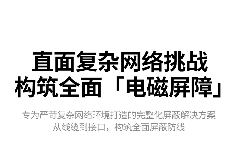 绿联nw331超六类万兆屏蔽网线26awg加粗线芯截面展示