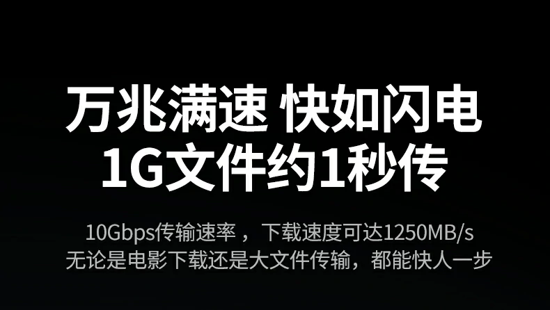 绿联nw331超六类万兆屏蔽网线纯铜地线细节