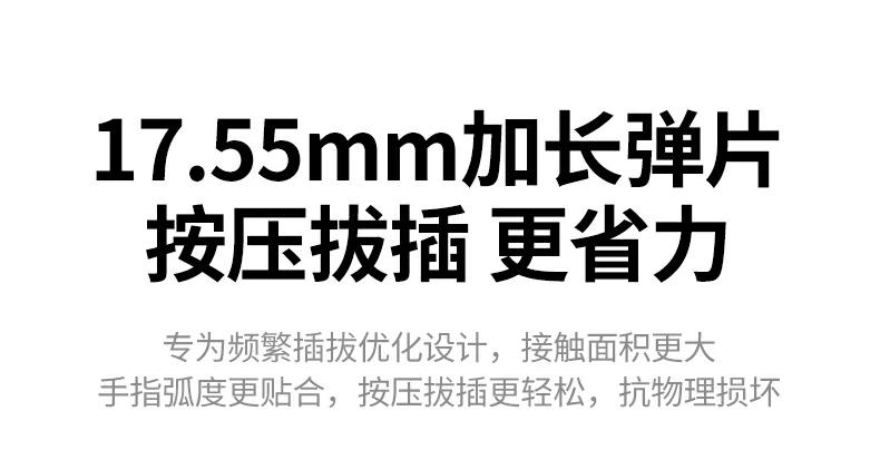 绿联nw331超六类万兆屏蔽网线17.55mm加长弹片按压演示