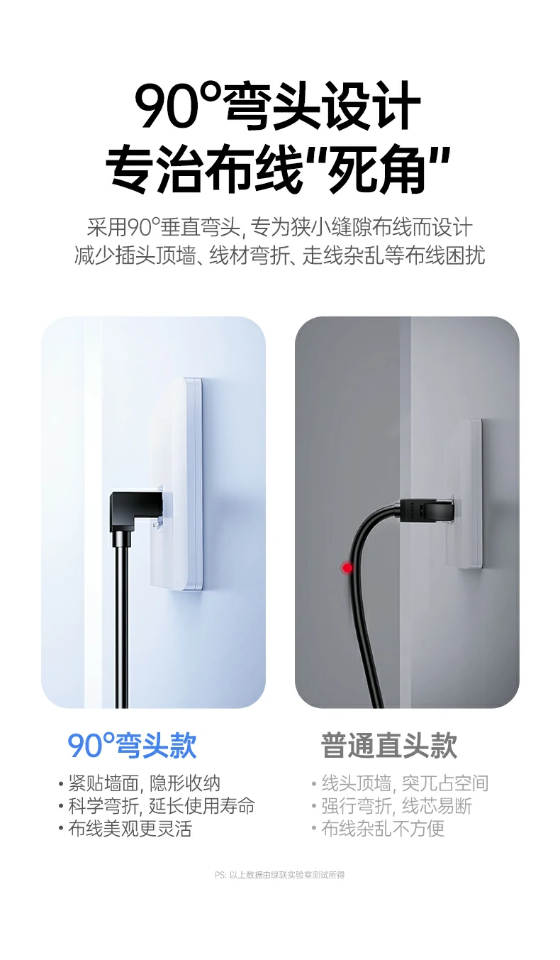 56支加粗纯铜芯降低电阻跑满10gbps万兆传输 绿联nw341超六类万兆弯头网线56支加粗纯铜芯截面展示