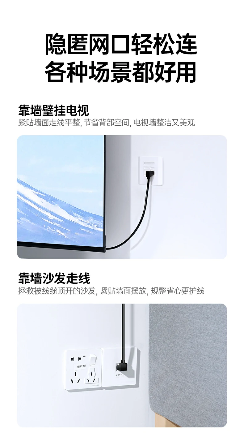 双重抗扰减少电磁干扰保障信号稳定传输 绿联nw341超六类万兆弯头网线双重抗扰结构设计示意
