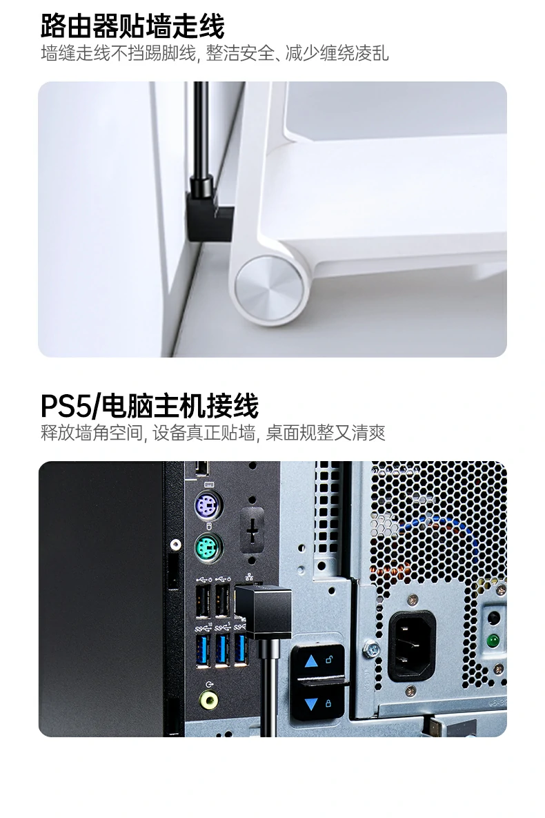 十字骨架 双绞技术减少信号串扰丢包游戏办公更顺手 绿联nw341超六类万兆弯头网线十字骨架双绞结构细节