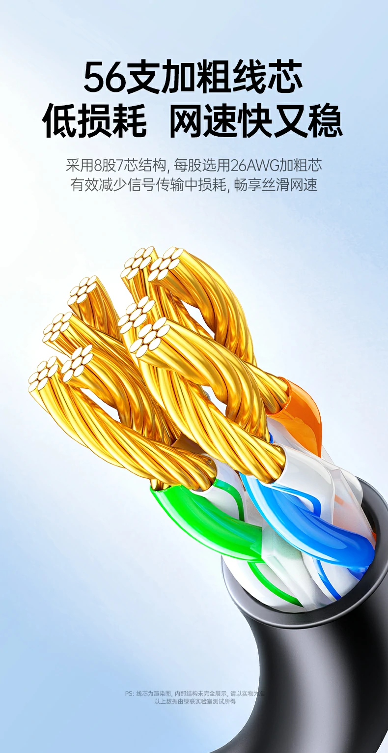 柔韧线身轻松绕角布线不打折延长使用寿命 绿联nw341超六类万兆弯头网线线身柔韧性弯曲测试