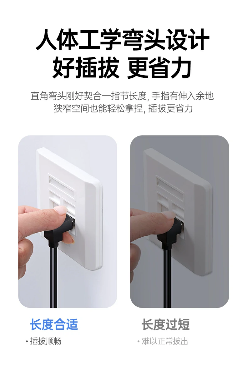 一年质保售后无忧保障产品长期耐用品质 绿联nw341超六类万兆弯头网线一年质保标识特写